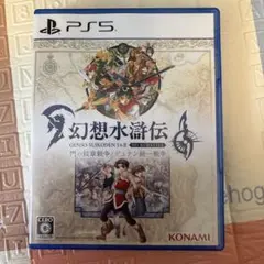 幻想水滸伝 I & II HD REMASTER PS5