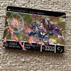 新約SDガンダム外伝 神秘騎士 月光騎士ネオガンダム 匿名配送