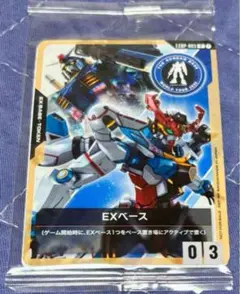 ガンダムカードゲーム　EXベース プロモ EXBP-003　ジークアクス　未開封