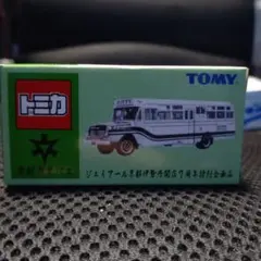 トミカ 京都市営バス 特別企画品 トミー/ジェイアール西日本伊勢丹 トミカ 京都市営バス ジェイ