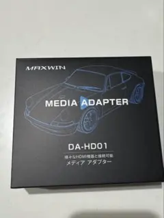 MAX WINメディアダプターDA-HD01中古美品 MAX WINメディアダプターDA-HD01中古美品