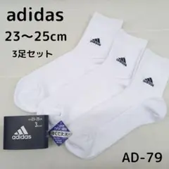 Item thumbnail for item 11108cbc-37f2-4409-b0c5-53cda92d7a57