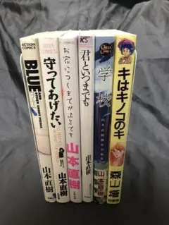 森山塔　7作品セット【裁断済み】 2025年最新】塔森山の人気アイテム - メルカリ