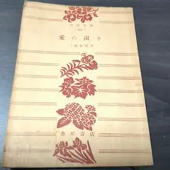 Item thumbnail for item ab36602a-1670-4c6e-a696-04481c331463