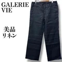 美品　ギャルリーヴィー　リネン素材　サマーストレートチノパン　ブラック