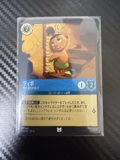 Item thumbnail for item 3942d3bf-bcfe-4957-9750-3494501edb6f