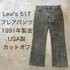 Item thumbnail for item b7c8c28b-5144-4571-8c76-76bc1eb58f5e