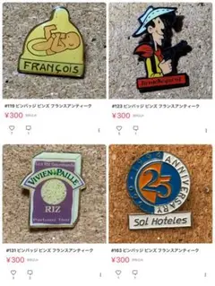 【専用】ピンバッジ ピンズ 4点セット