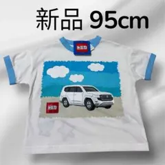 【新品】バースデイ　トミカ　Tシャツ　半袖　95cm