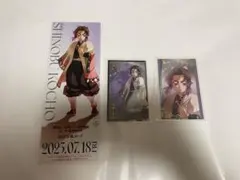 胡蝶しのぶ　ランダムグッズ