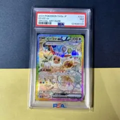 Item thumbnail for item e3f272c1-a60a-4bc5-82f5-7b98bc156ad5