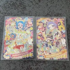 ひみつのアイプリ カード リング アニマルバズリウム パンサー タイガー