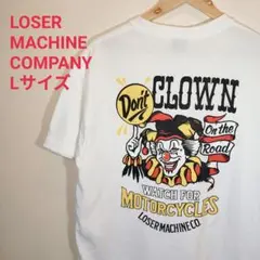 LOSER MACHINE COMPANY ピエロ Tシャツ Lサイズ