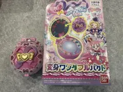 ワンダフルパクト　箱あり