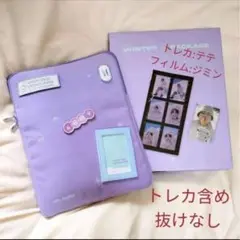 BTS ウィンパケ2021