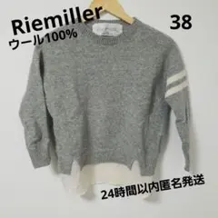 リエミラー Rie miller ウールセーター ニット 38
