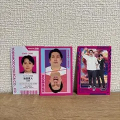 よしもとコレカ　レインボー（3枚）