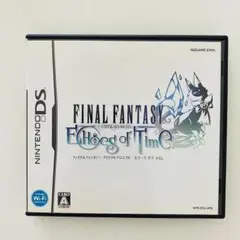 ファイナルファンタジー クリスタルクロニクル エコーズ・オブ・タイム DS