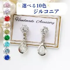 Item thumbnail for item a54150be-d588-407c-8a7b-35146a172c2f