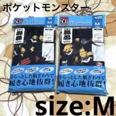 新品☆ポケットモンスター ☆メンズ ☆ボクサーブリーフパンツ ☆4枚セット ☆M