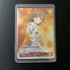 2025年最新】佐藤利奈 サインの人気アイテム - メルカリ