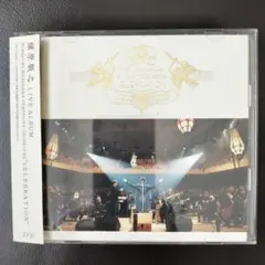 槇原敬之★セレブレーション★cELEBRATION／2CD