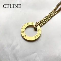 【極美品】CELINE ロゴ ロング サークル 喜平 ヴィンテージ