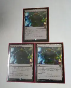 MTG ムラガンダ・サーキット　日本語　3枚セット