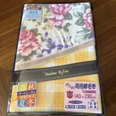 Madame Refine シルクブランケット 140x200cm Madame Refine シルクブランケット 140x200cm
