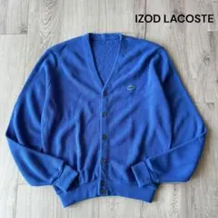 IZOD LACOSTE アイゾッドラコステ アクリルカーディガン青 アメリカ製