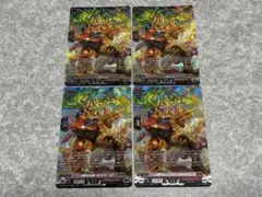 ドラグリッター バディーア SR 4枚