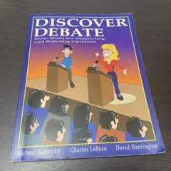 DISCOVER DEBATE