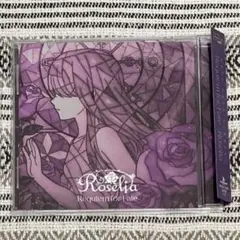 Roselia 17th 通常盤 CD