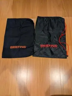 【2枚セット】BRIEFING　袋　ブリーフィング