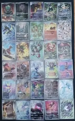 ポケモン ARまとめ売り(全30枚)