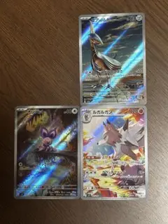 ポケモンカード引退品