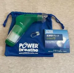 POWER breathe PLUS パワーブリーズプラス 緑