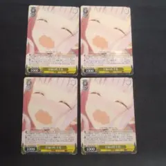 ヴァイス 至福の時 千花 RR 4枚セット