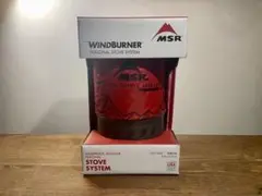MSR ウィンドバーナーパーソナルストーブシステム