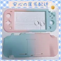 ピンク水色 キラキラ 可愛い♡スイッチライトケース Switchlite カバー