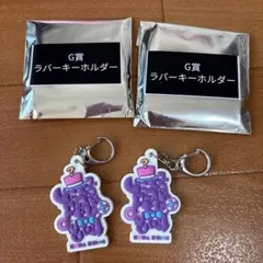 KODA KUIXI ラバーキーホルダー 2個セット