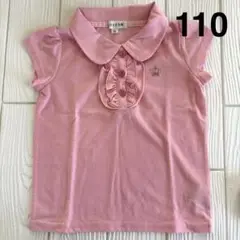anyFAM 110 ポロシャツ（白）