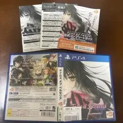 PS4 ペルソナ5 スクランブル ザ ファントム ストライカーズ 通常版