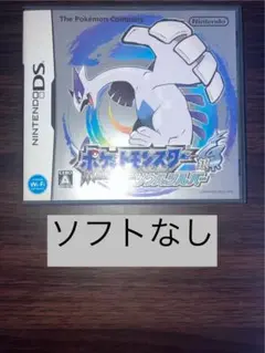 ソフトなし ケース ポケモン ソウルシルバー 銀 Nintendo DS 箱