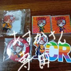 CR ありさか　缶バ　ステッカー　シール　アクスタ＆キーホルダーセット