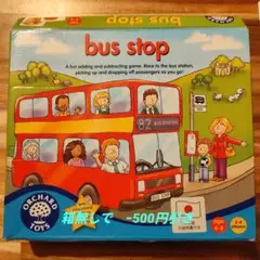 ボーネルンド ORCHARD TOYS bus stop バス・ストップゲーム