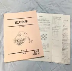 2025年最新】増田重治の人気アイテム - メルカリ