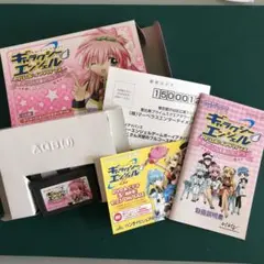 ギャラクシーエンジェル アドバンス