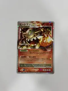 ポケモンカード ヒードランlv.x 1ed