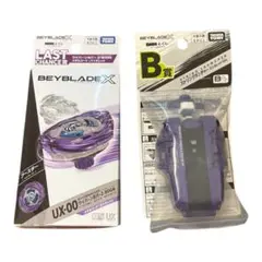 Item thumbnail for item 92e93f8b-6a04-4385-8dd2-2aae7d6141f5